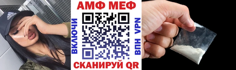 Амфетамин 97%  Каменск-Шахтинский 