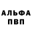 Метадон VHQ Sharapova Kausar