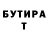 Alpha PVP Соль Tea Gogniashvili