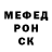 Амфетамин Розовый FakeCritic