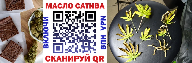 Cannafood марихуана  Каменск-Шахтинский 