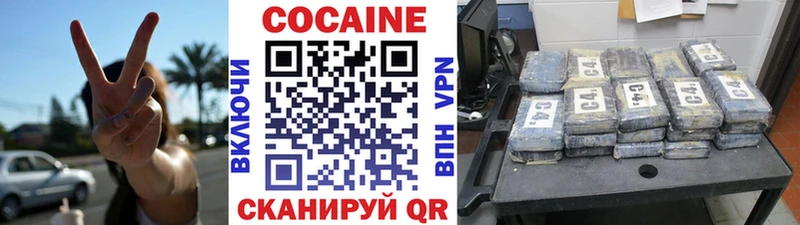 КОКАИН 98%  Каменск-Шахтинский 