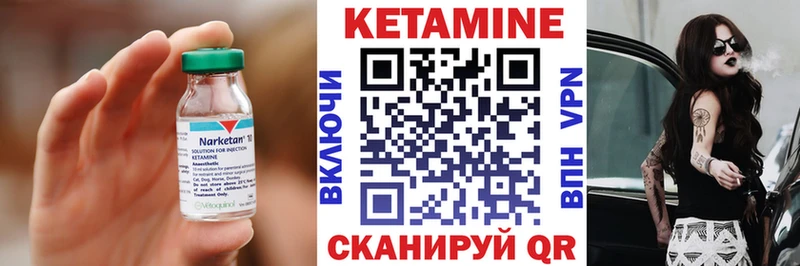 КЕТАМИН VHQ  купить   Каменск-Шахтинский 