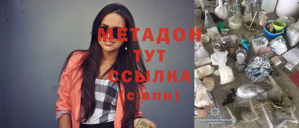 меф VHQ Волосово