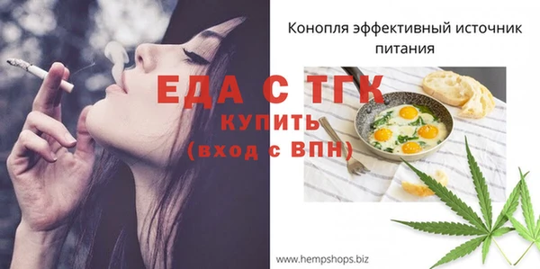 таблы Вязьма