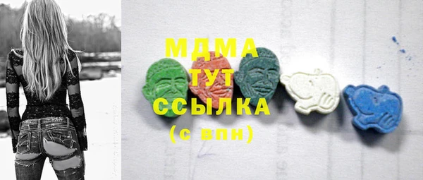 мдма Вязники