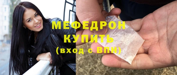 мдма Вязники