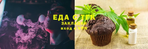 гашиш Вяземский
