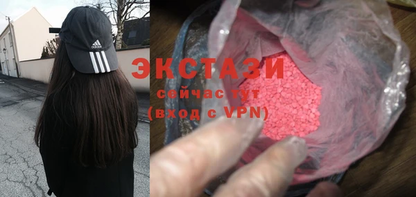 таблы Вязьма