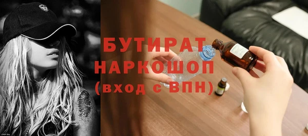 гашиш Вяземский