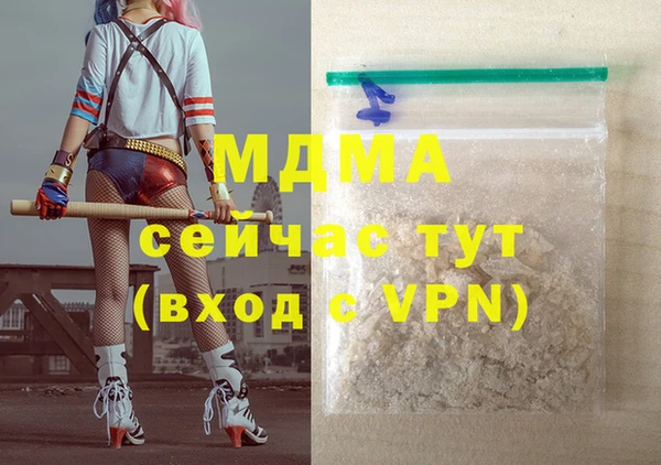 гашиш Вяземский