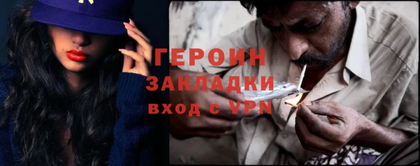 таблы Вязьма
