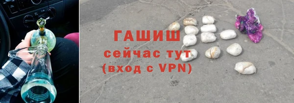таблы Вязьма