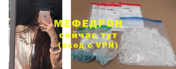 таблы Вязьма