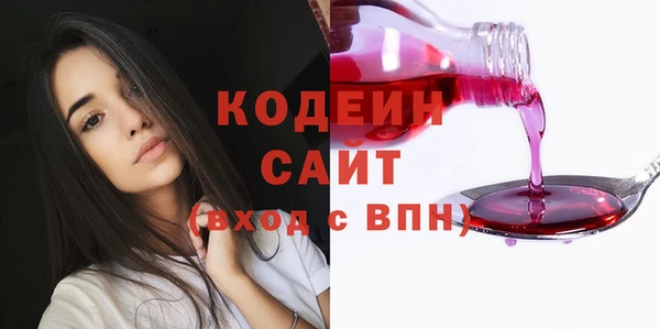 таблы Вязьма