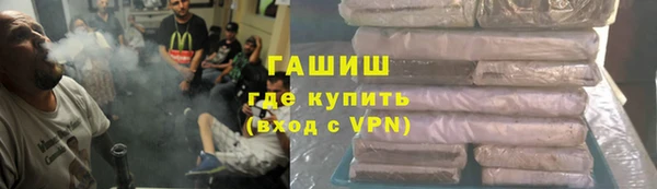 таблы Вязьма