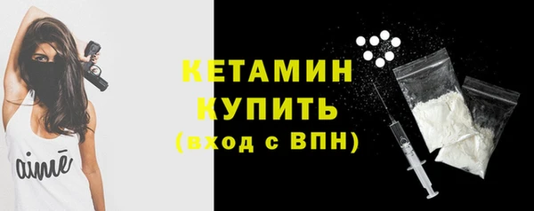 мдма Вязники