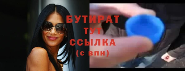гашиш Вяземский