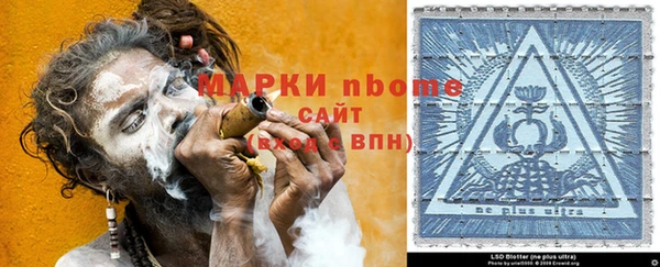 таблы Вязьма