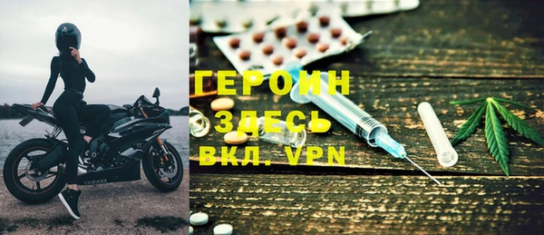 меф VHQ Волосово