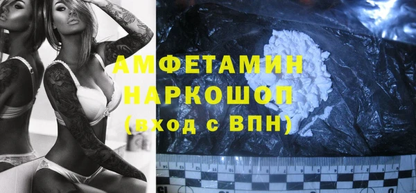 мдма Вязники