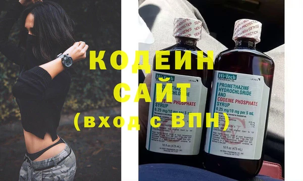 меф VHQ Волосово
