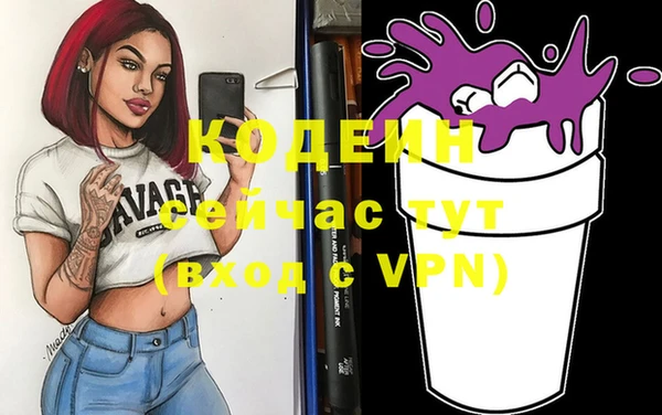 гашиш Вяземский