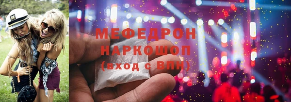 гашиш Вяземский