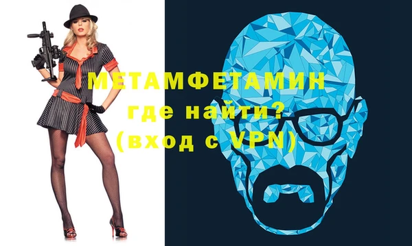 таблы Вязьма