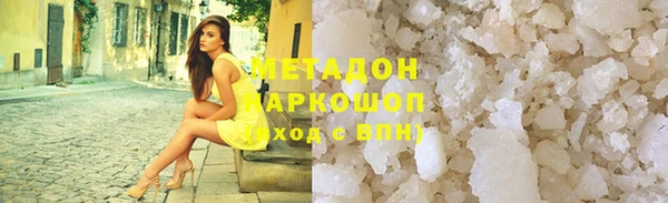 мдма Вязники