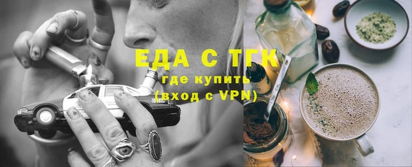 таблы Вязьма