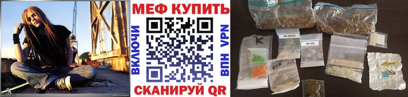 закладка  Каменск-Шахтинский  Мефедрон mephedrone 