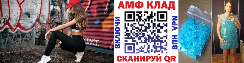 МЕТАМФЕТАМИН мет  дарнет шоп  Каменск-Шахтинский 