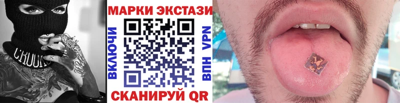 Марки 25I-NBOMe 1,8мг  цены   Каменск-Шахтинский 