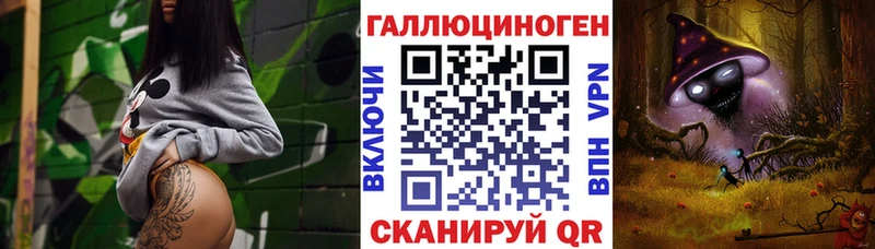 Галлюциногенные грибы Psilocybe  цена   Каменск-Шахтинский 