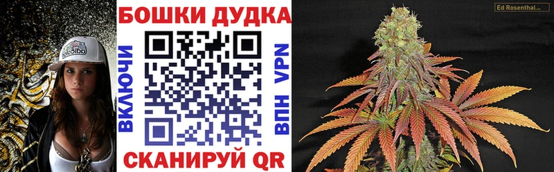 Шишки марихуана SATIVA & INDICA  Каменск-Шахтинский 